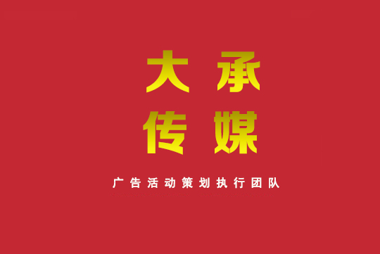 防城港活动庆典