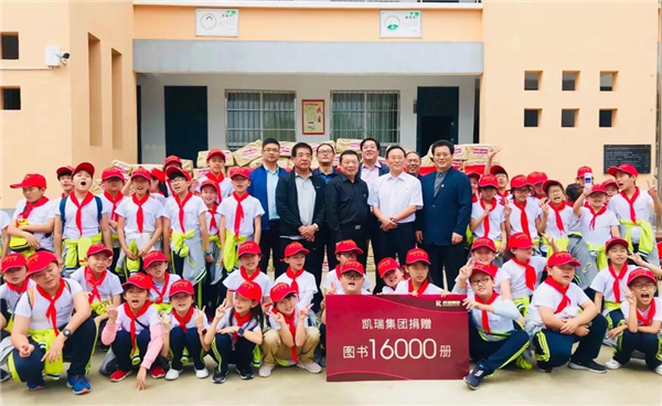 乐天堂fun88集团希望书屋援建，，，，，托起山区学子梦想7.jpg